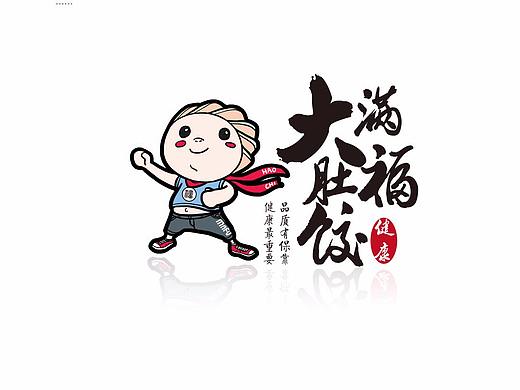 水饺视觉识别VI系统