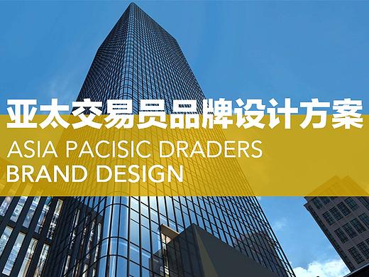 金融公司品牌logo设计提案