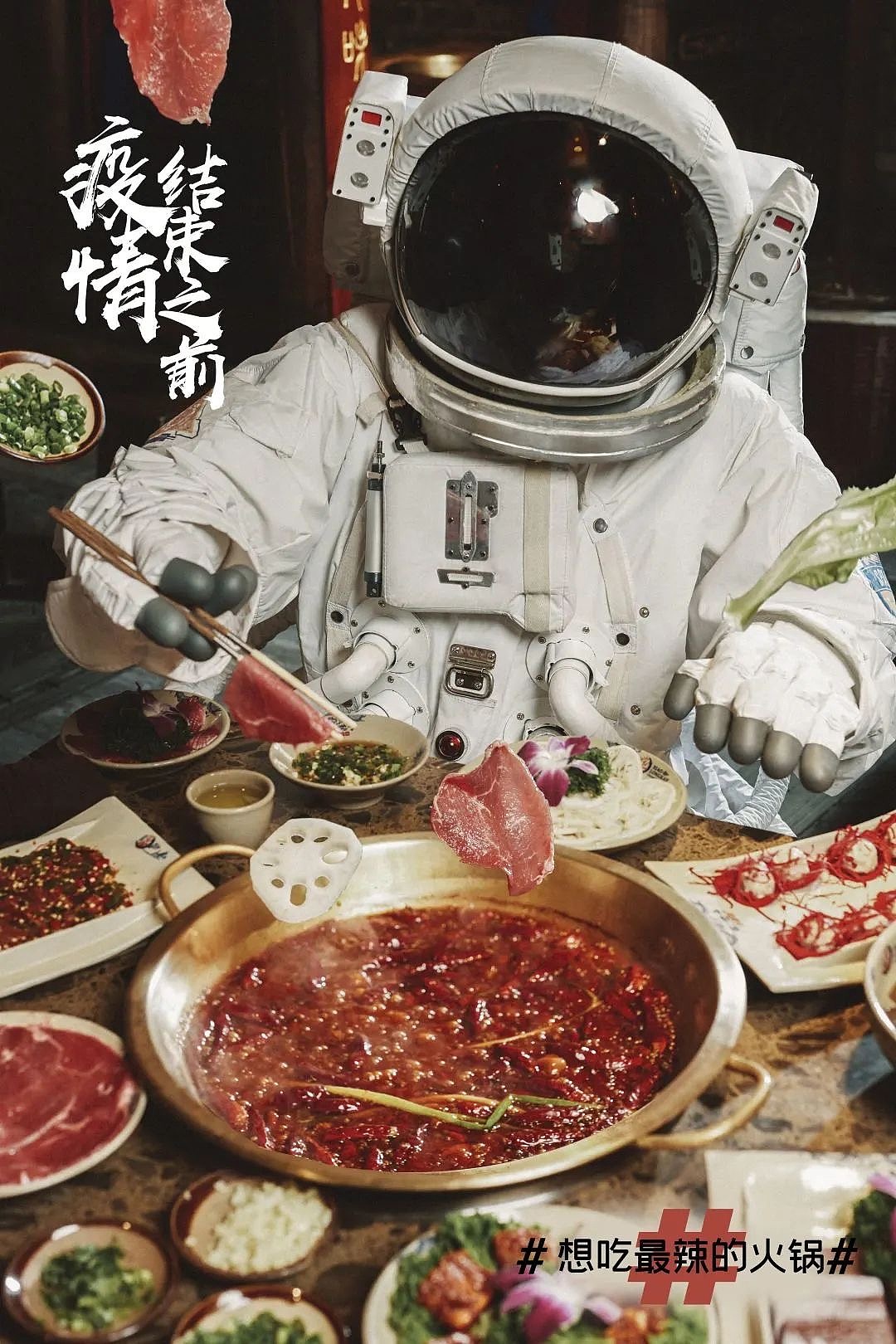 广告摄影-疫情之后你最想干的九件事（图ZMjAyNDM2MzY0） - 其他摄影 - 站酷设计师陳琦之chenqizhi原创素材 - 站酷ZCOOL