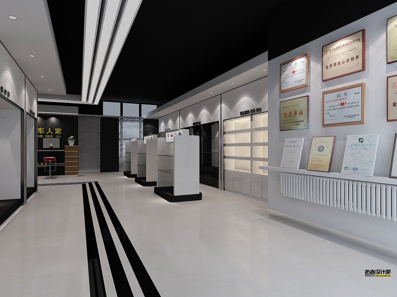 汽车美容店效果图