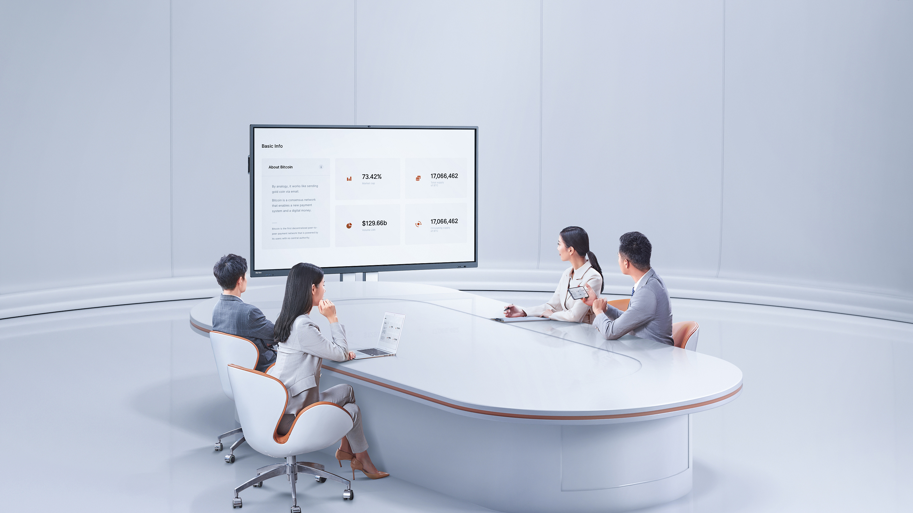 horion 皓丽会议平板