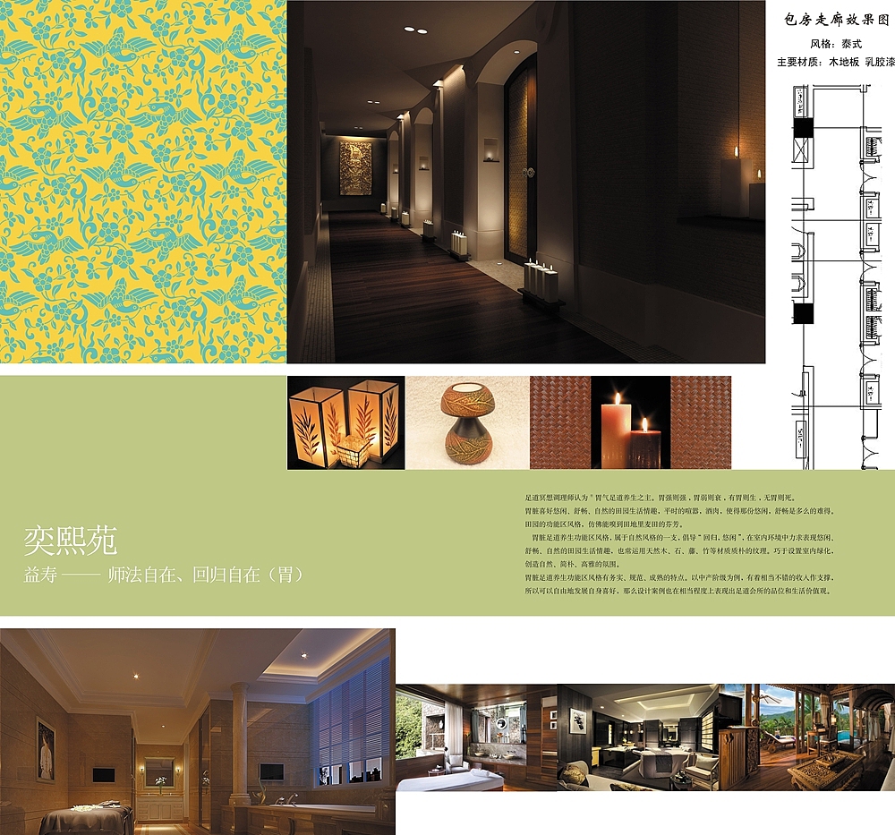 装修家装画册（图ZNzAyMzM1ODQ=） - 书籍/画册 - 站酷设计师双文seven原创素材 - 站酷ZCOOL