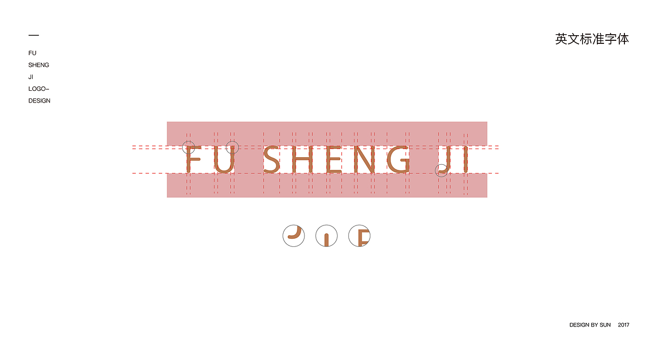 慢生活文创