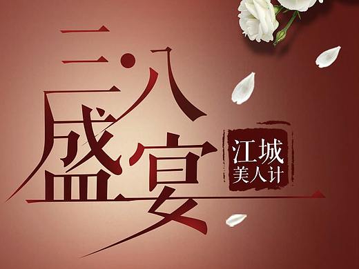 医疗平面（个人主页-ZMjcwMjE0NzY=） - 宣传物料 - 站酷设计师年轻时的无华原创素材 - 站酷ZCOOL