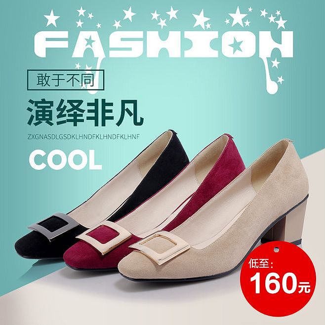 主图（图ZMTYyMDA1MDcy） - 电商 - 站酷设计师审视未来原创素材 - 站酷ZCOOL