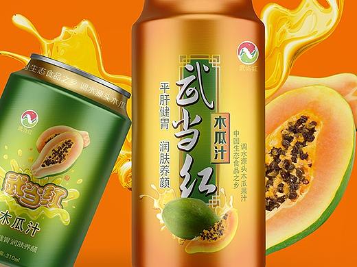 木瓜汁饮品包装