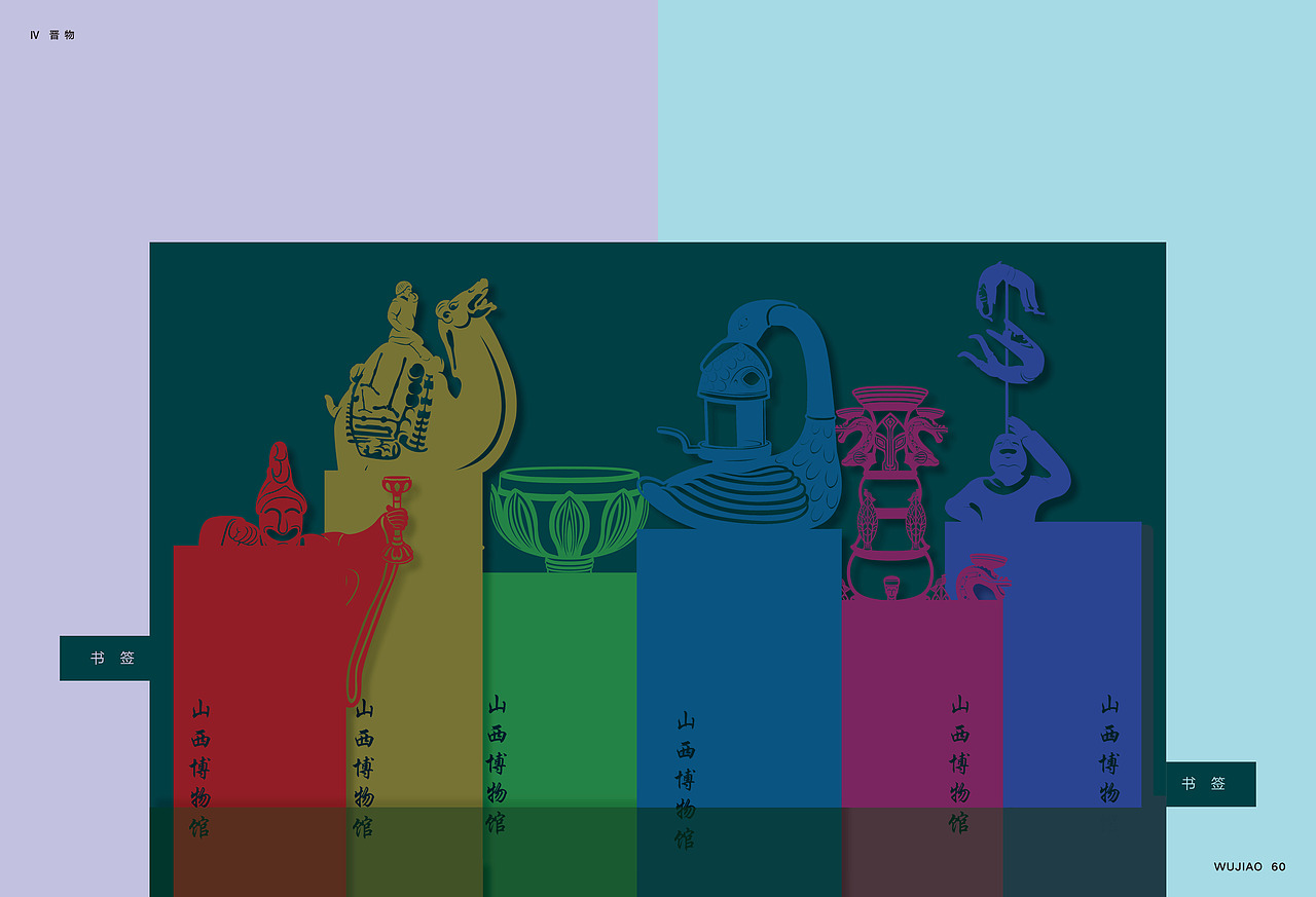 毕业啦！作品集完整版（图ZMjQ0NTQwNzQw） - 书籍/画册 - 站酷设计师王不息原创素材 - 站酷ZCOOL