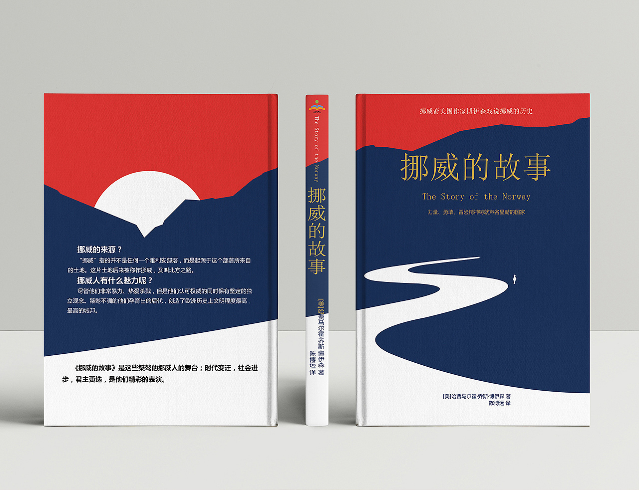 几本书籍的封面设计