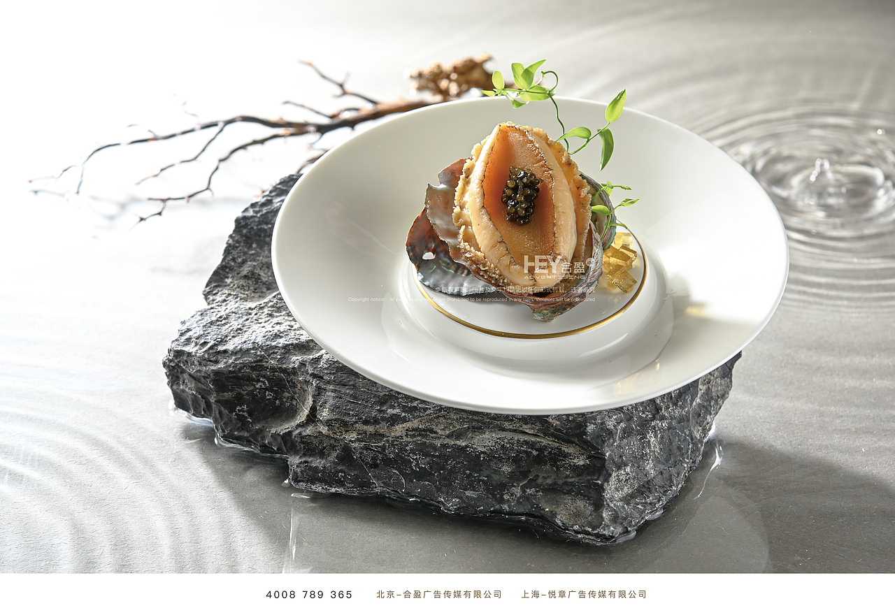 白金苑｜有界·无界｜寻匿隐藏的生活格调（图ZMjYxNDgxNjk2） - 美食摄影 - 站酷设计师合盈广告原创素材 - 站酷ZCOOL