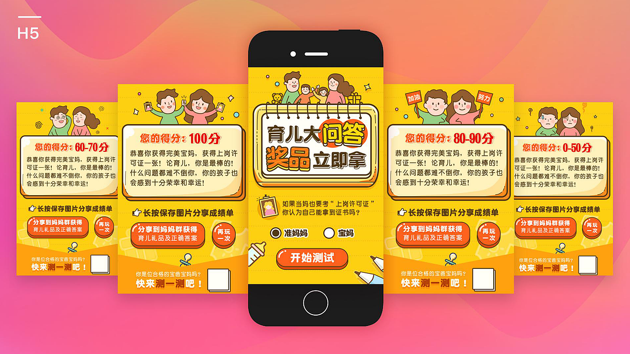 作品集（图ZMjYyNzUzMzQ4） - 其他网页 - 站酷设计师沫小ccc原创素材 - 站酷ZCOOL