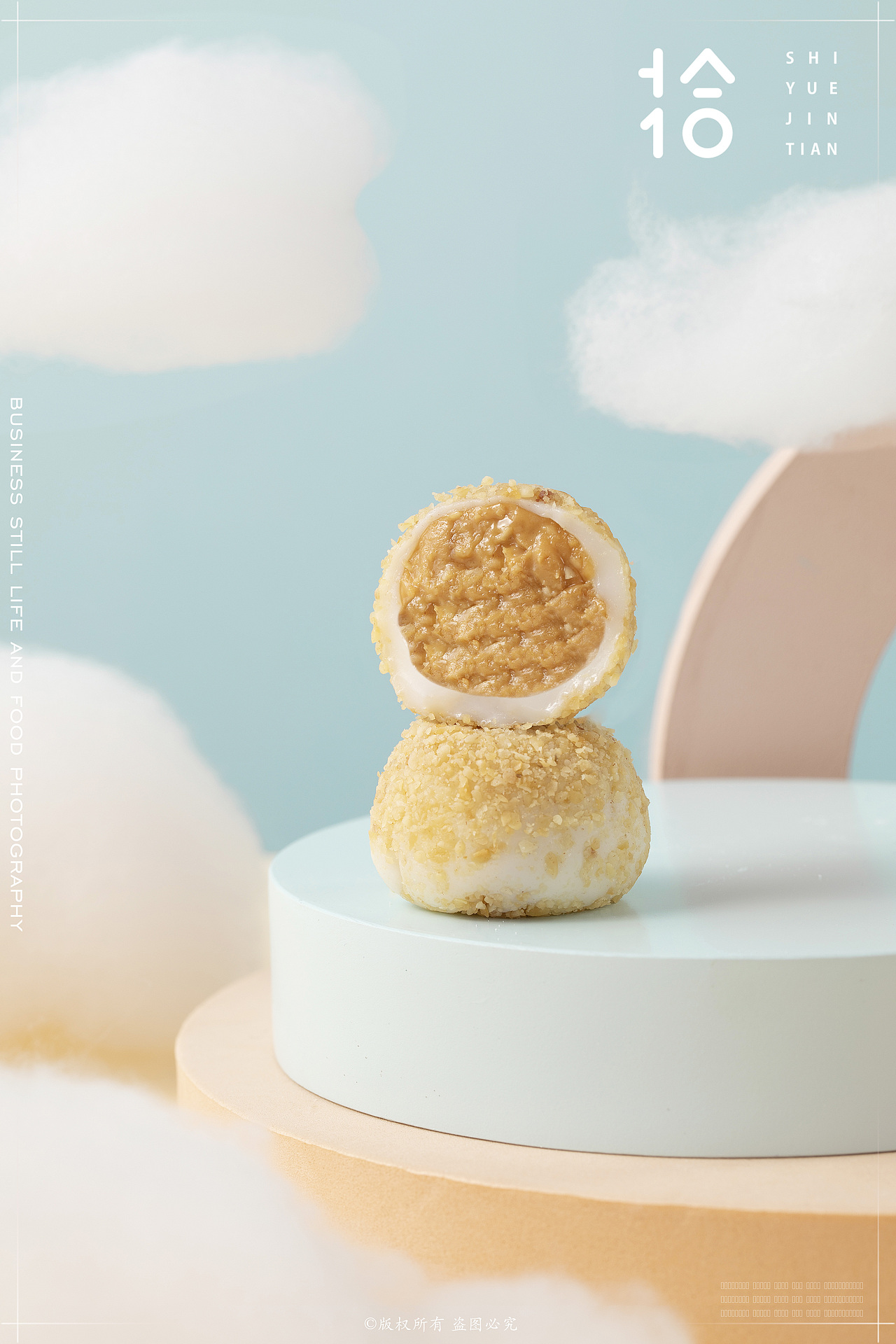 ◐『烘焙产品』║拾月今田