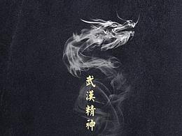 龍?zhí)ь^