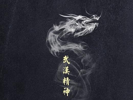 龍?zhí)ь^（個人主頁-ZNDI5ODYzMjQ=） - 海報 - 站酷設計師hollyart原創(chuàng)素材 - 站酷ZCOOL