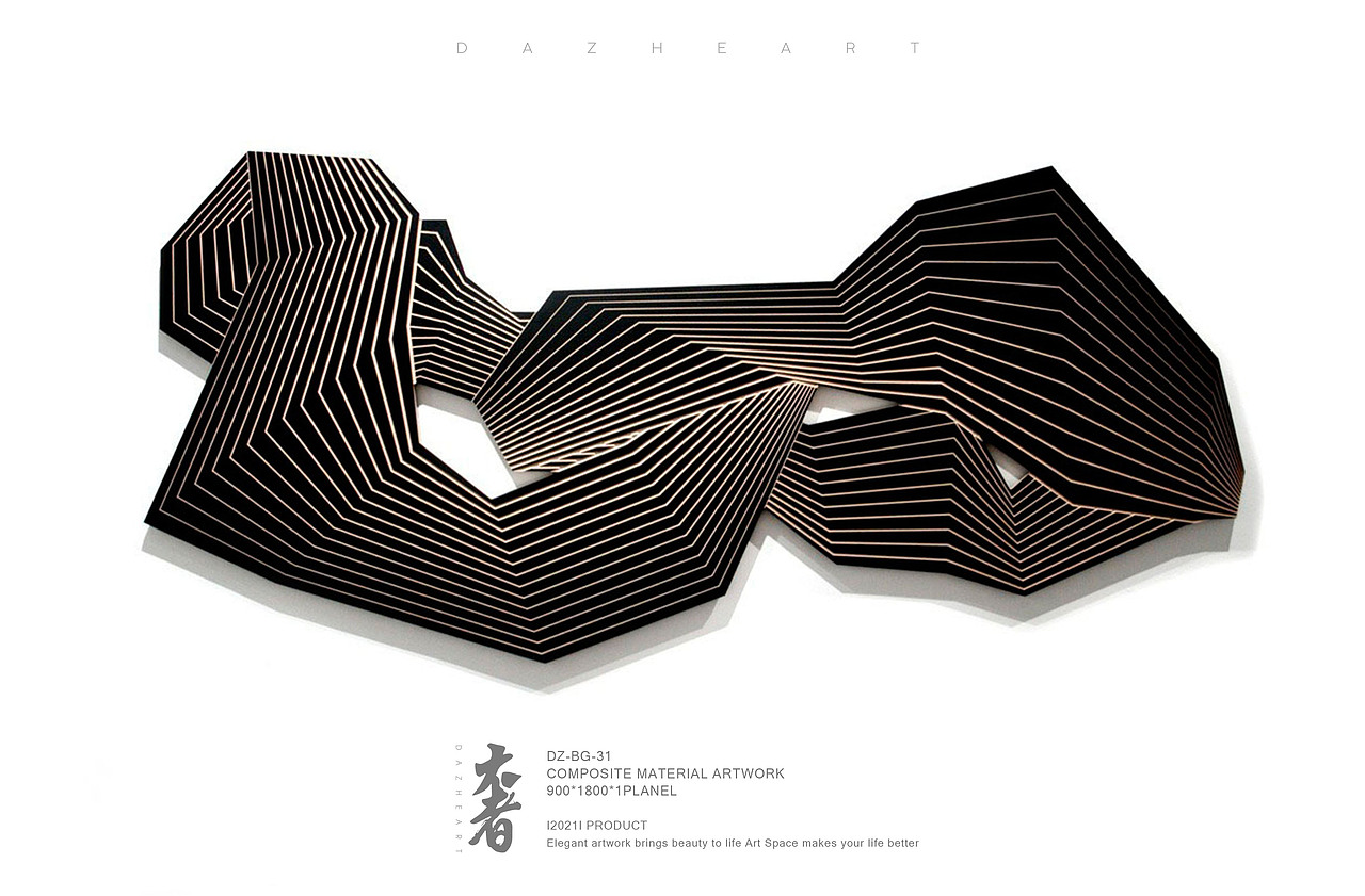 大者现代装饰壁挂