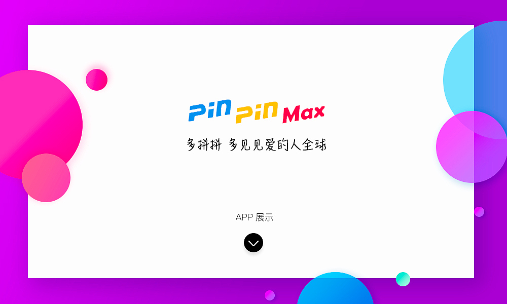 UI作品集简历（图ZMTIzODE5NTY0） - APP界面 - 站酷设计师zwj324原创素材 - 站酷ZCOOL