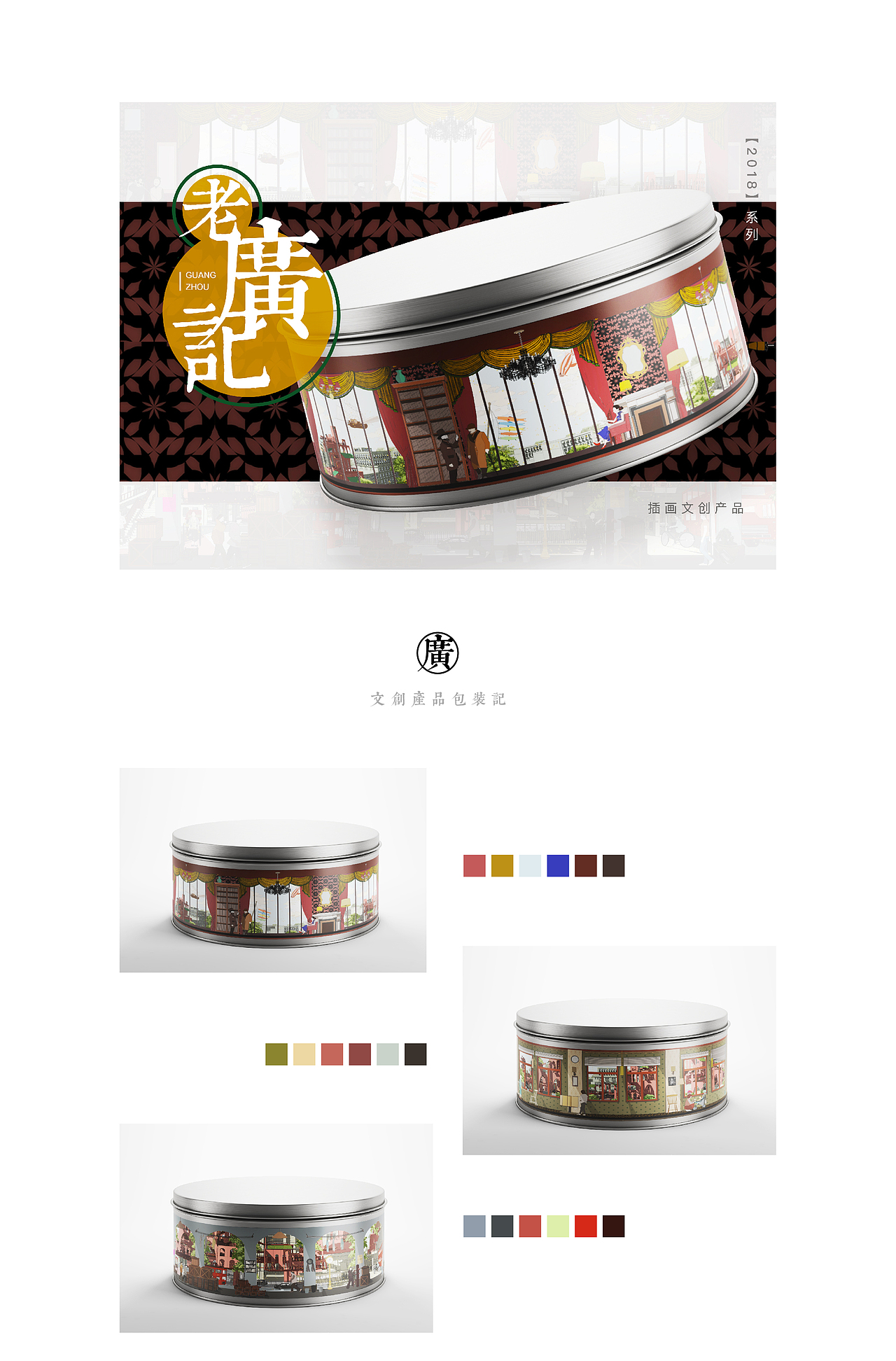 文创插画设计（图ZMTI3NzMzMDcy） - 商业插画 - 站酷设计师LaiLilien原创素材 - 站酷ZCOOL