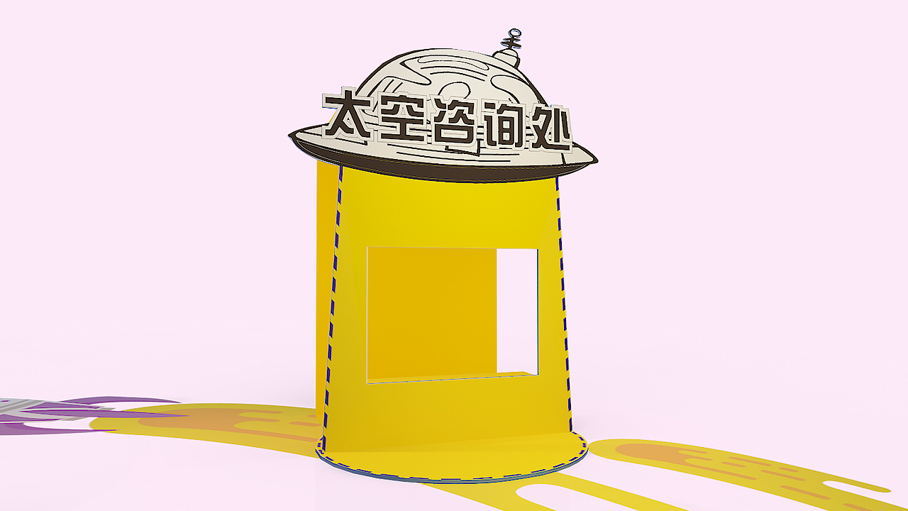 商业亲子活动（图ZMjMxNzcxOTgw） - 其他三维 - 站酷设计师AY51815原创素材 - 站酷ZCOOL