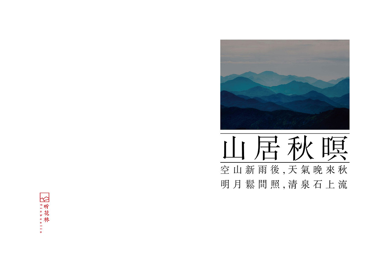 东方美学（图ZODkzNTE0ODA=） - PPT/Keynote - 站酷设计师onlyou1029原创素材 - 站酷ZCOOL