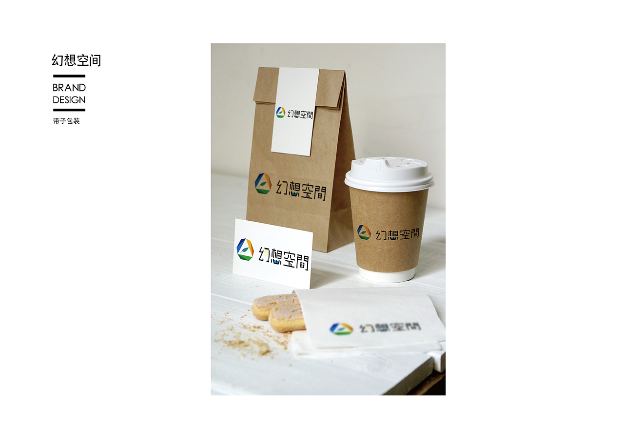 幻想空间品牌形象设计（图ZMTI0ODE0ODgw） - 品牌 - 站酷设计师Z29836936原创素材 - 站酷ZCOOL