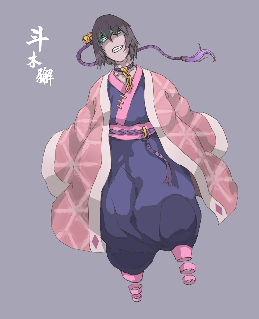 四木禽星—少年时期