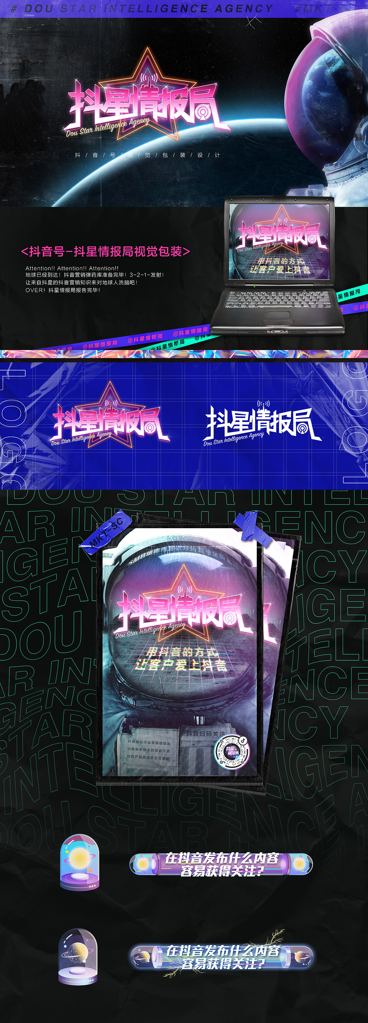 阶段性设计总结（图ZMjE1NTA2MTY4） - 其他平面 - 站酷设计师叫什么都不太行原创素材 - 站酷ZCOOL