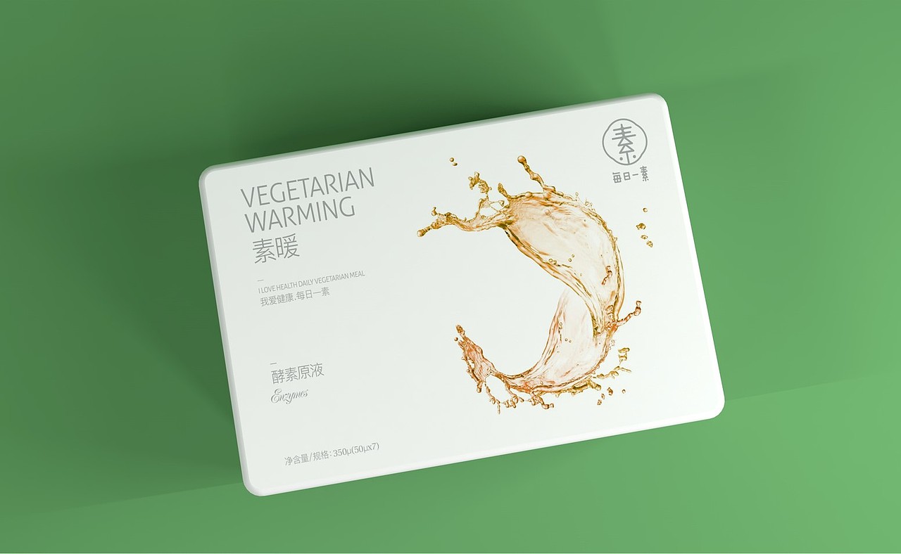 我爱健康 · 每日一素（图ZMjMxMjY1MTQw） - 包装 - 站酷设计师MASKL原创素材 - 站酷ZCOOL
