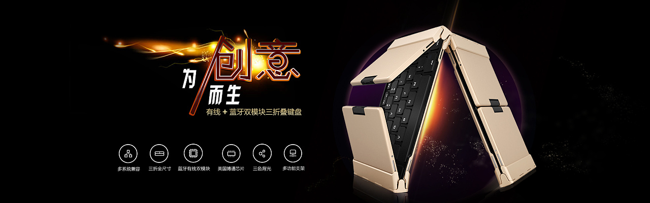 键盘海报|网页|运营设计|hui04051242 - 原创作品 - 站酷 (zcool)