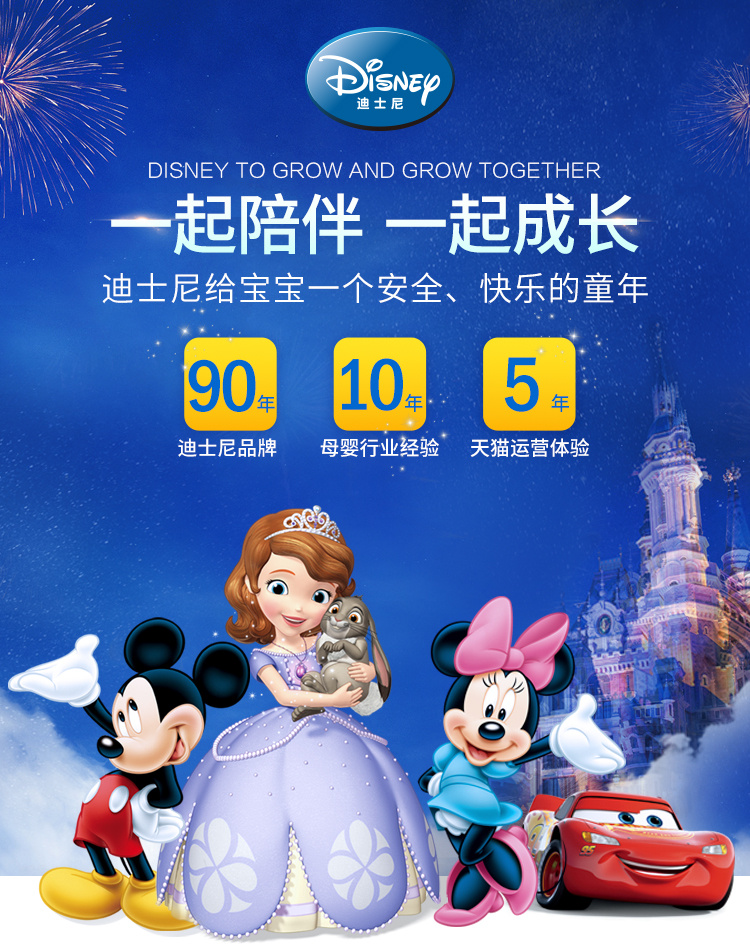 迪士尼无线端海报|平面|海报|怪人君 - 原创作品 - 站酷 (zcool)