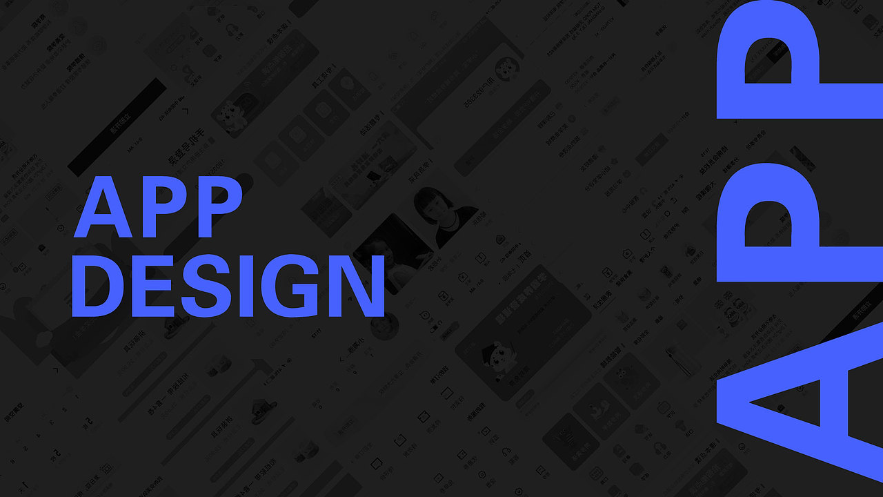 作品集（图ZMjI1MzI2Mjky） - 其他UI - 站酷设计师秋后落叶1993原创素材 - 站酷ZCOOL