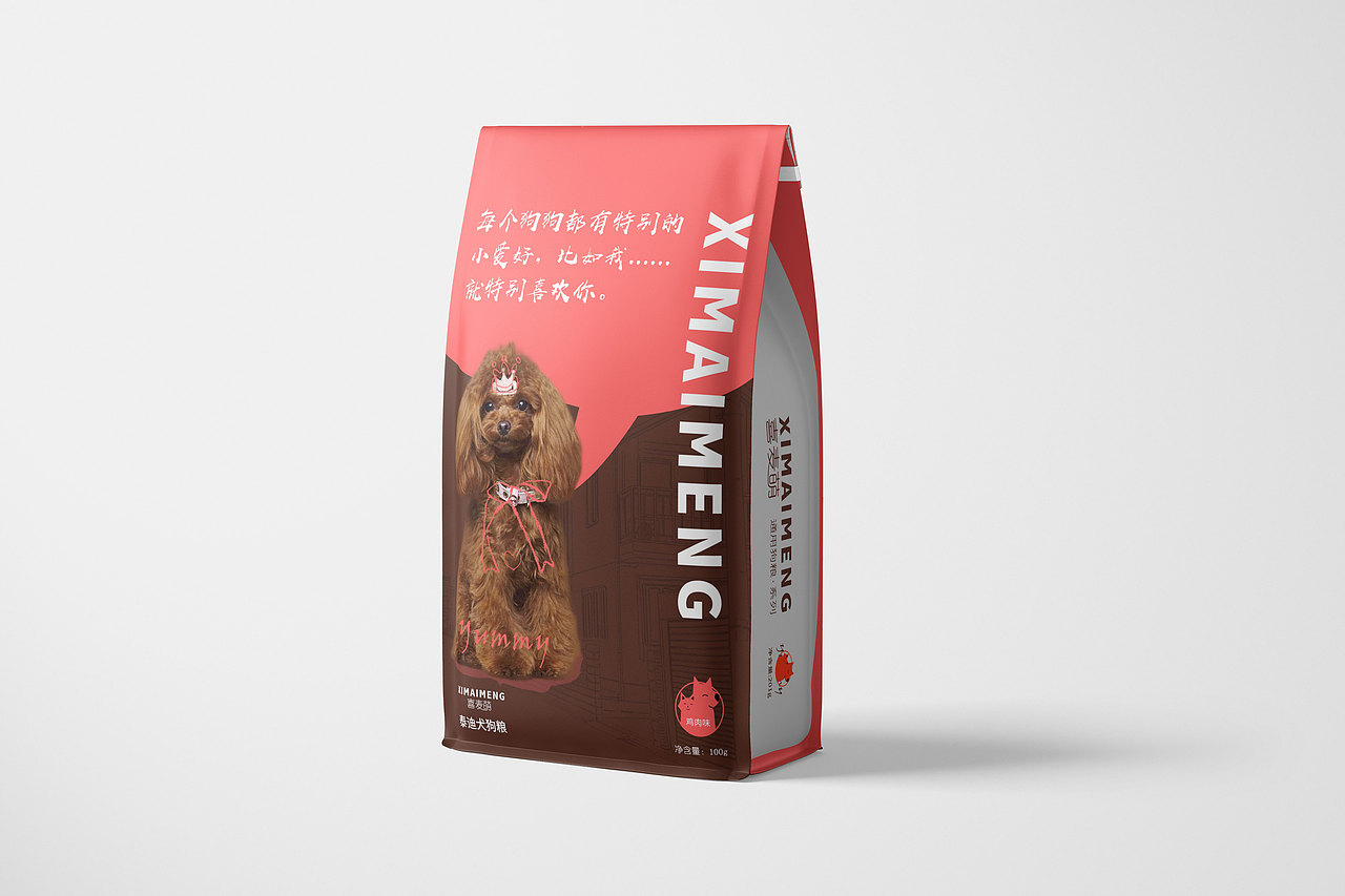 狗粮包装设计（图ZMjMwNjAyNTk2） - 包装 - 站酷设计师有件小事原创素材 - 站酷ZCOOL
