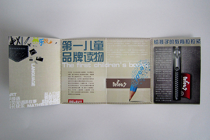 平时作业、、