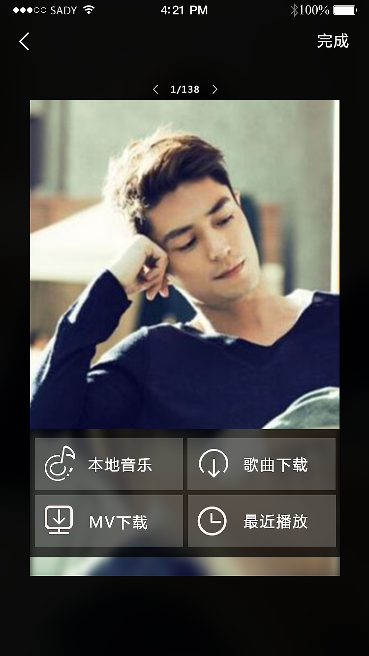 音乐app（练习）（图ZOTEzNjg1ODQ=） - APP界面 - 站酷设计师风烟倦原创素材 - 站酷ZCOOL