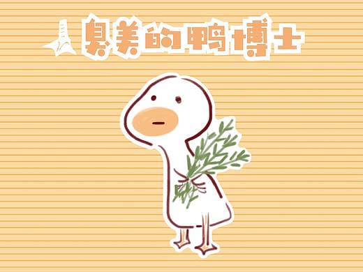 萌宠小插画