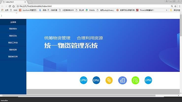 桌面软件—网页生成器（图ZMjMyNDI0NjQ0） - 软件界面 - 站酷设计师zcMCV小可原创素材 - 站酷ZCOOL