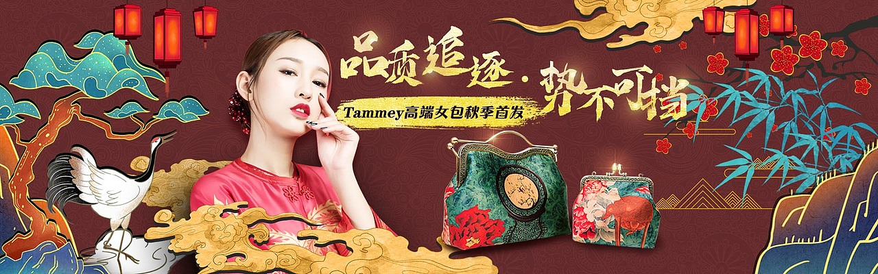 故宫妆品活动宣传页（图ZMjUxMzc3ODQw） - 电商 - 站酷设计师linsmore原创素材 - 站酷ZCOOL