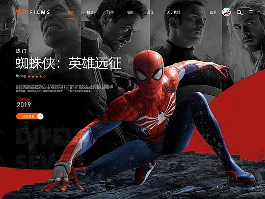 电影网页版式设计练习