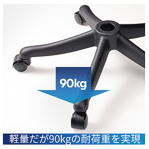 日本亚马逊办公椅套图设计（图ZMjY3NzcyODQw） - 包装 - 站酷设计师低调的月夭0815原创素材 - 站酷ZCOOL