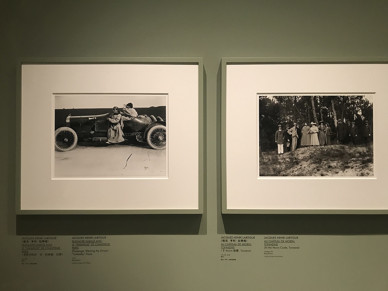 路易威登展览《飞行 航行 旅行-路易威登》