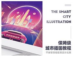手绘、插画