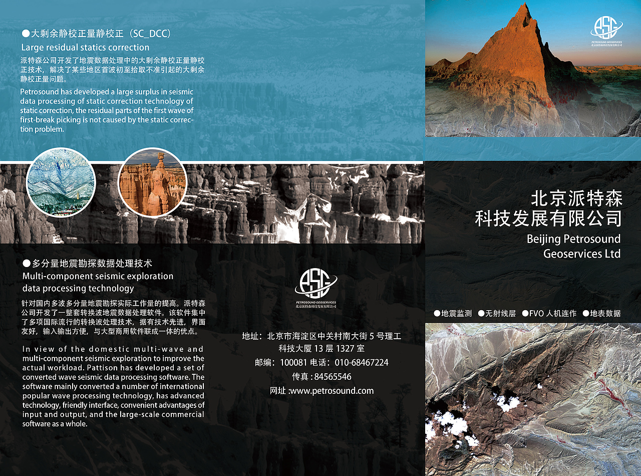 三折页设计（图ZMjE5MDI4NDYw） - 宣传物料 - 站酷设计师CJoseph原创素材 - 站酷ZCOOL