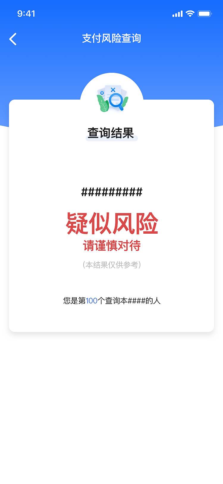 曝光台（图ZMjg1NzM5MjA4） - APP界面 - 站酷设计师重睛鸟原创素材 - 站酷ZCOOL