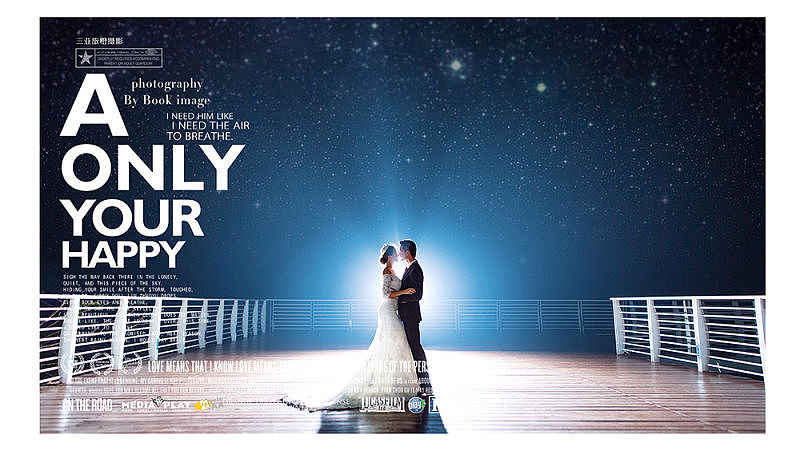 婚纱摄影版面设计