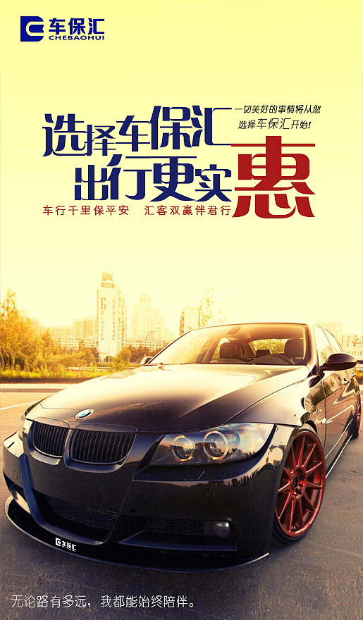 朋友圈（图ZOTEzNzcwMjA=） - 宣传物料 - 站酷设计师薛福爱原创素材 - 站酷ZCOOL