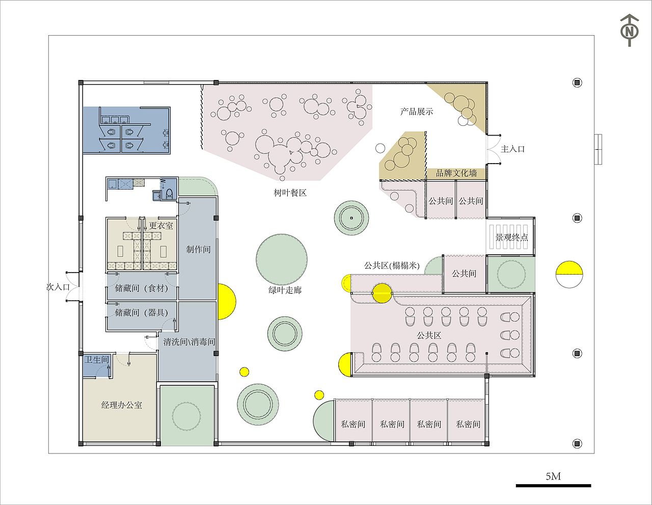 现代餐饮空间设计