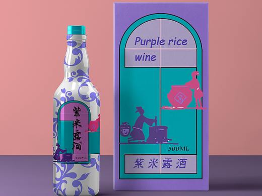 紫米酒包装设计