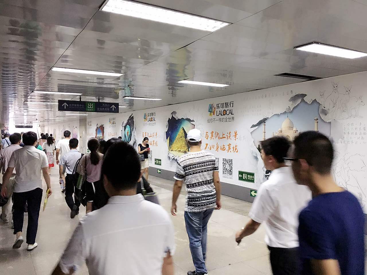 北京地铁海报【第二波】（图ZNTM0ODU5NDQ=） - 海报 - 站酷设计师郁白原创素材 - 站酷ZCOOL