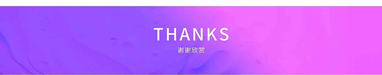 【2019展翅计划】专题设计与总结