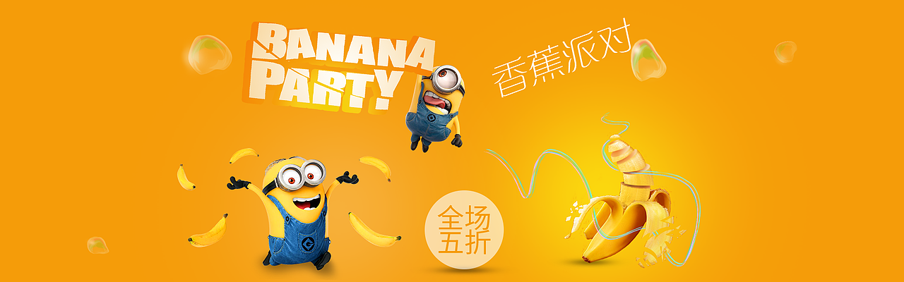 水果店铺banner（图ZNjc0NTYwOTY=） - 运营设计 - 站酷设计师白水煮菜原创素材 - 站酷ZCOOL