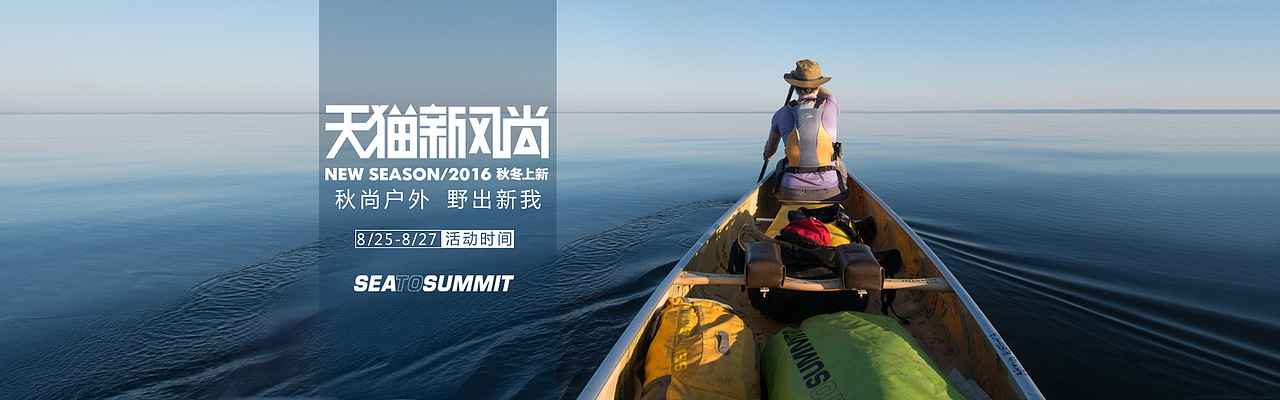 电商banner及海报（图ZMTE0OTM0OTQ4） - 电商 - 站酷设计师你冯哥原创素材 - 站酷ZCOOL