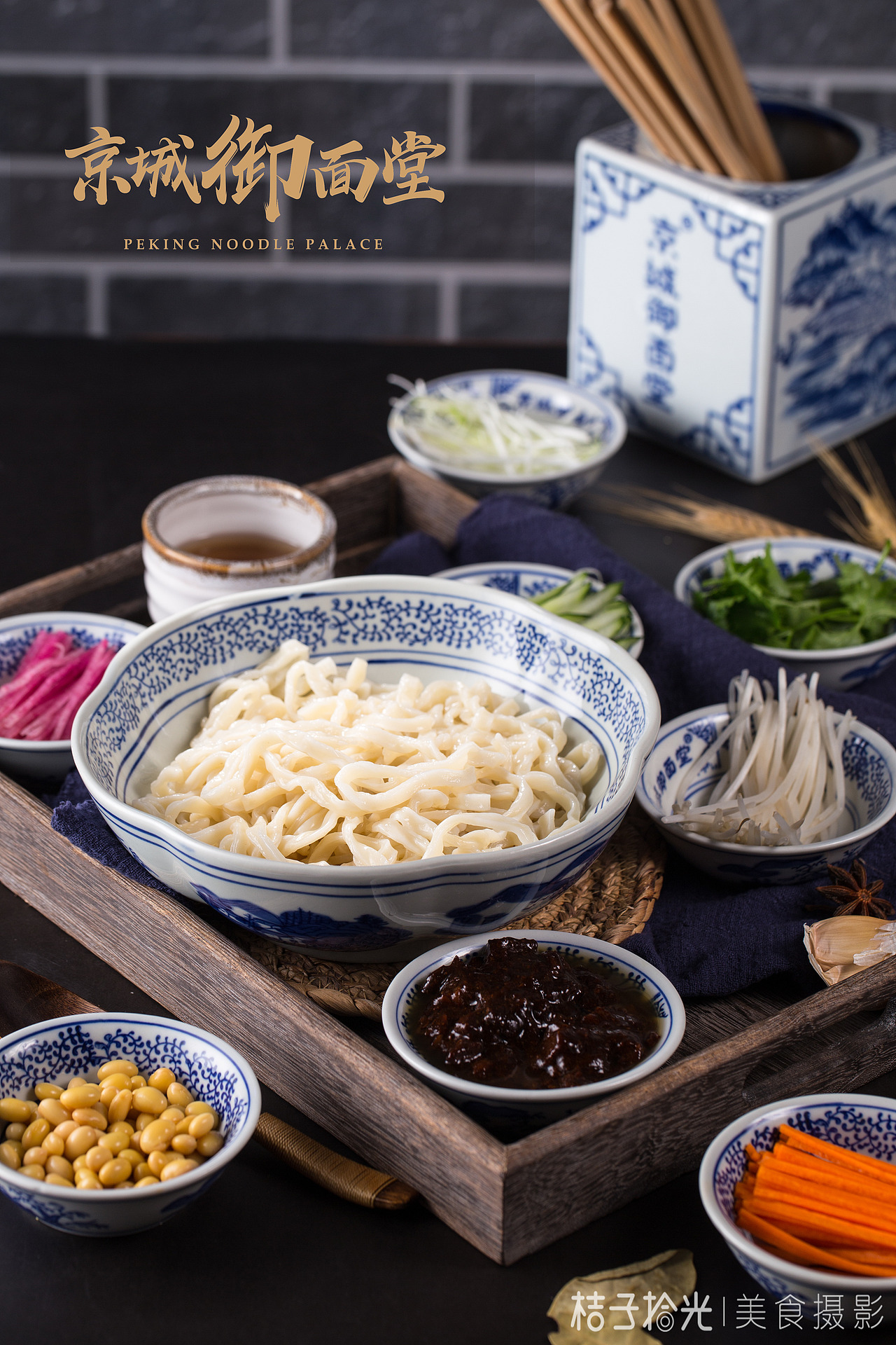 京城御面堂丨美食摄影（图ZMTM0NjAzNDA4） - 产品摄影 - 站酷设计师桔子拾光美食摄影原创素材 - 站酷ZCOOL